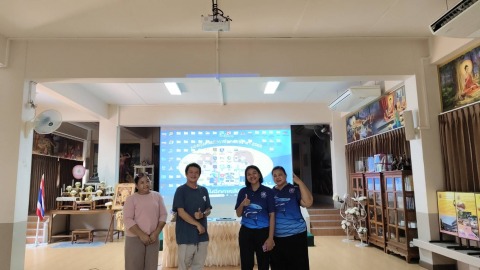 ติดตั้งโปรเจคเตอร์ ชลบุรี